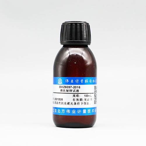 碘化铋钾试液/WYJLBZ-0004 Bismuth potassium iodide test solution