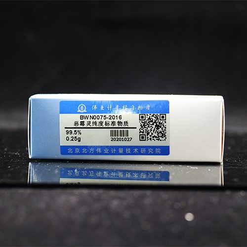 恶霉灵标准品/JJF 1006-1994 Hymexazol