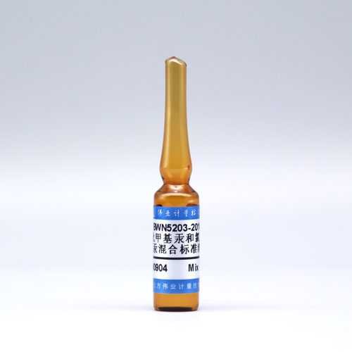 Methyl mercury chloride and ethyl mercury chloride in toluene