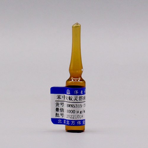 苯中灭蚁灵溶液标准物质/HJ 921-2017 Mirex in benzene