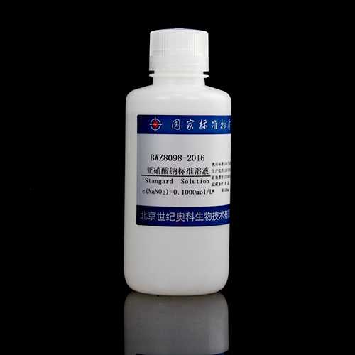 亚硝酸钠滴定溶液标准物质/WYJLBZ-0004/GB/T 601-2016 Sodium nitrite titration solution