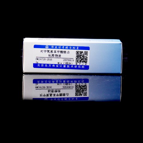 对甲氧基苯甲酸熔点标准物质/JJG 701-2008 Melting point of p-methoxybenzoic acid