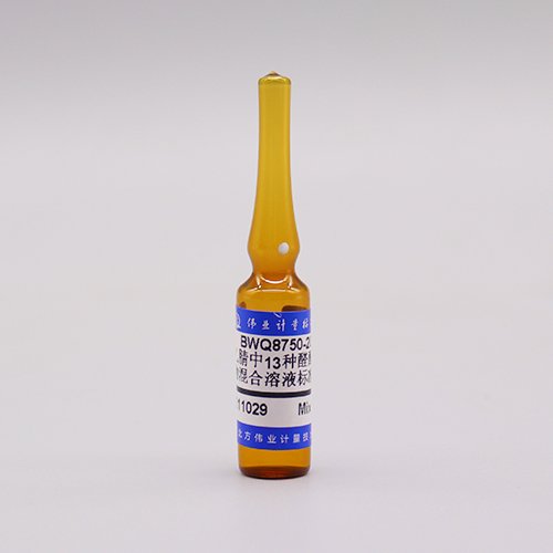 13 Mix aldehyde/ketone DNPH in acetonitrile