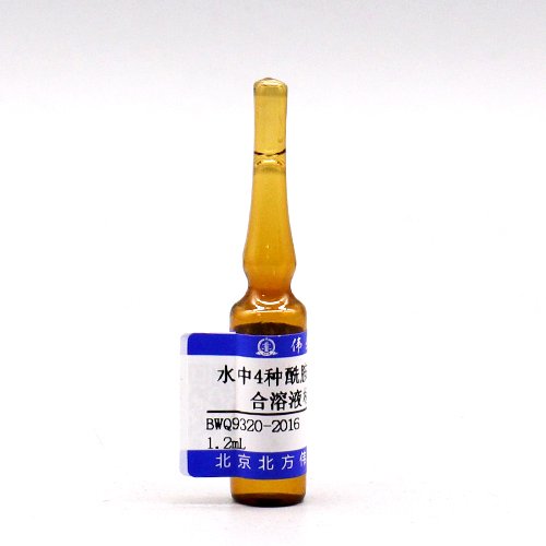 4 Mix amides in water