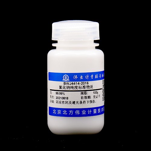 氯化钠标准品/WYJLBZ-0004/GB 1253-2007 Sodium chloride standard