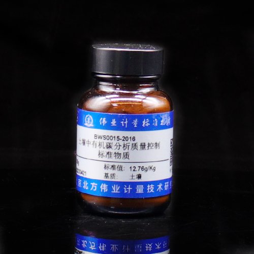 土壤中有机碳质控样品/LY/T1237-1999/NY/T1121.6-2006 Organic carbon quality control in soil