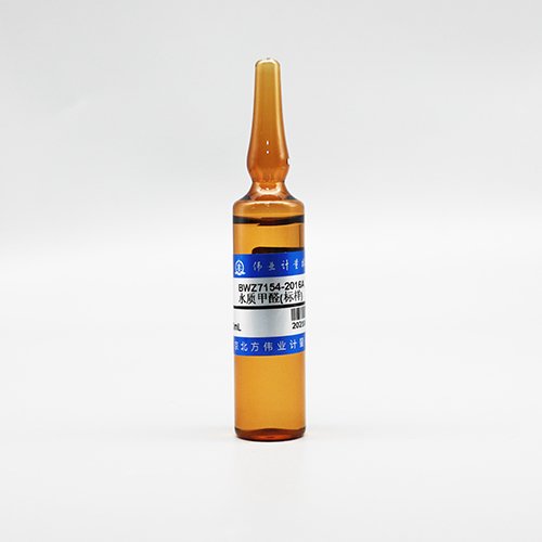 水质甲醛(标样）（AHMT分光光度法）/GB 5750.10-2023 Formaldehyde in water (AHMT spectrophotometric method)