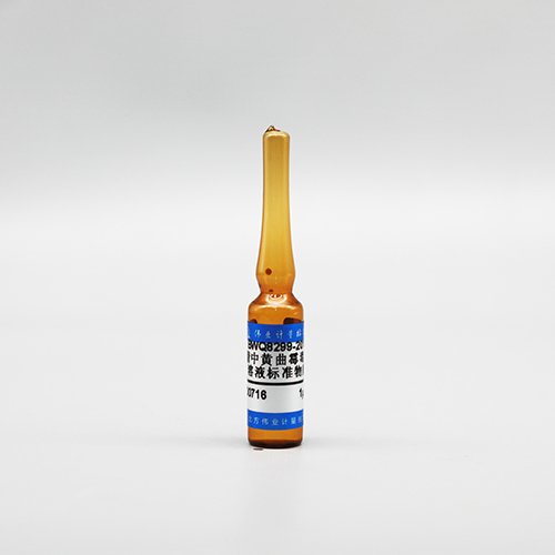 乙腈中黄曲霉毒素B1溶液标准物质/GB 5009.22-2016 Aflatoxin B1 in acetonitrile