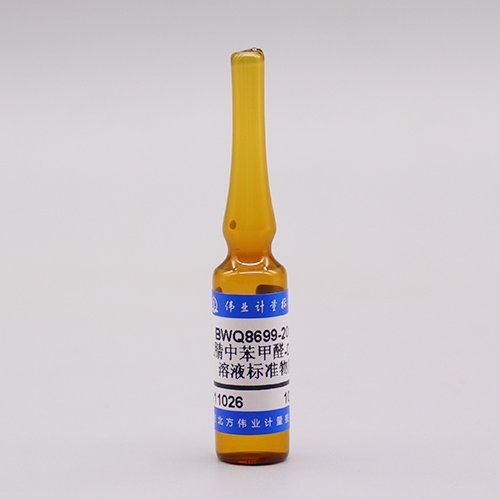 Benzaldehyde-DNPH in Acetonitrile