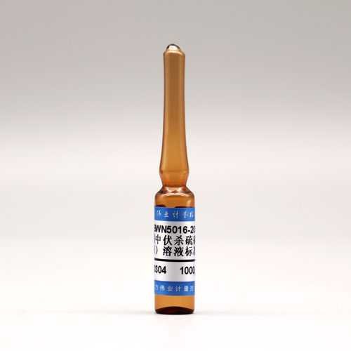 丙酮中伏杀硫磷（伏杀磷）溶液标准物质/WYJLBZ-0012 Phosalone in acetone