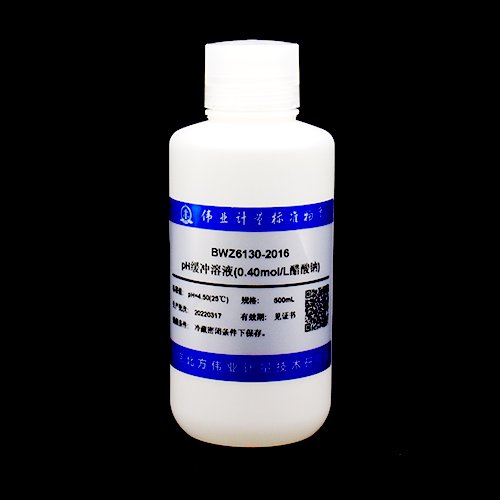 Sodium acetate buffer