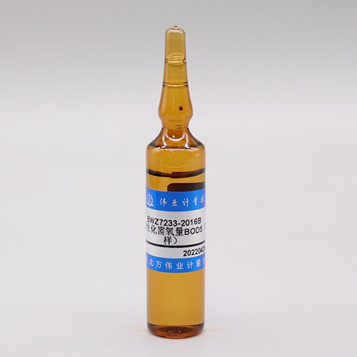水质生化需氧量BOD<sub>5</sub>（标样）/WYJLBZ-0004/HJ 505-2009 BOD<sub>5</sub> in water