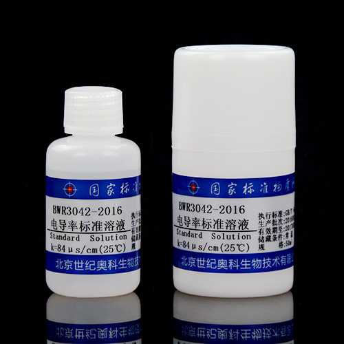 电导率溶液标准物质/GB/T 27502-2011 Conductivity standard solution