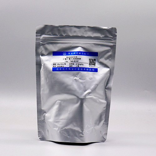 土壤中氰化物质控样品(HJ 745-2015)/GB36600-2018 Cyanide quality control in soil