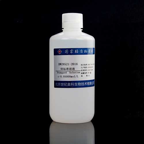 锌滴定溶液标准物质/GB/T 601-2016/WYJLBZ-0004/WYJLBZ-0013 Zinc Standard Solution