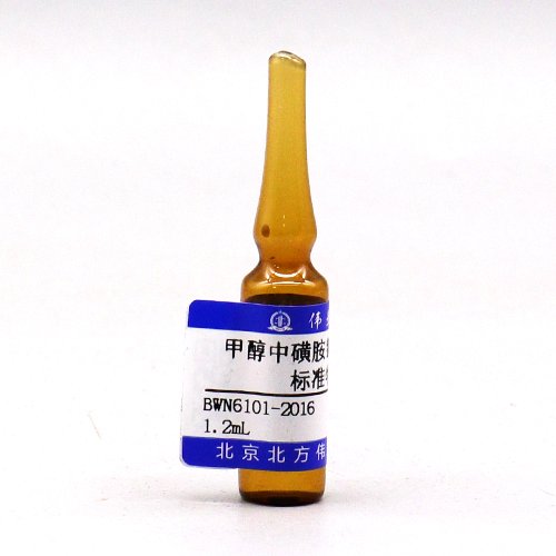 甲醇中磺胺氯哒嗪溶液标准物质/GB 2763-2021 Sulfadiazine in methanol