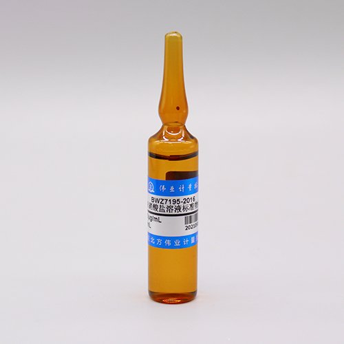 水中亚硝酸盐溶液标准物质/WYJLBZ-0010/WYJLBZ-0011 NO<sub>2</sub><sup>-</sup> in water
