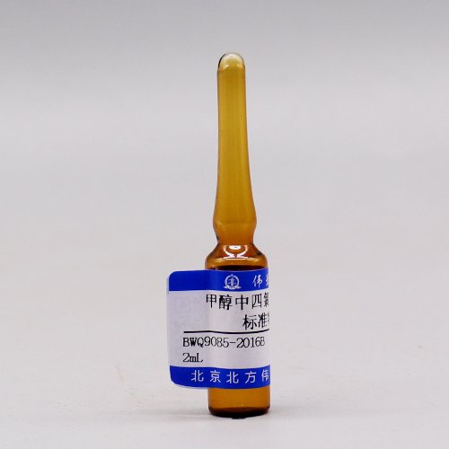 甲醇中四氯化碳溶液标准物质/WYJLBZ-0011/WYJLBZ-0010 Carbon tetrachloride in methanol
