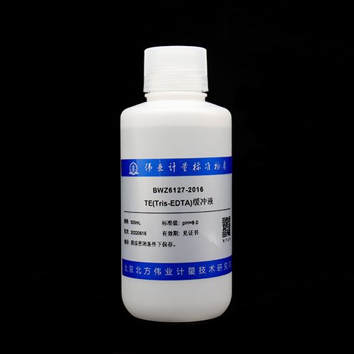 TE(Tris EDTA) buffer