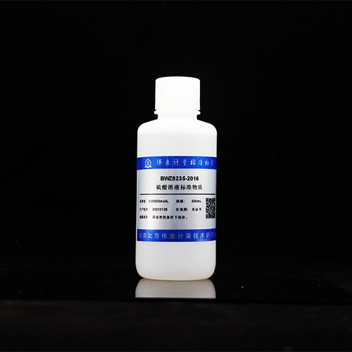 硫酸滴定溶液标准物质/GB/T 601-2016 Sulfuric acid titration solution