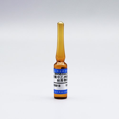 丙酮中乙拌磷溶液标准物质/WYJLBZ-0012 Disulfoton in Acetone