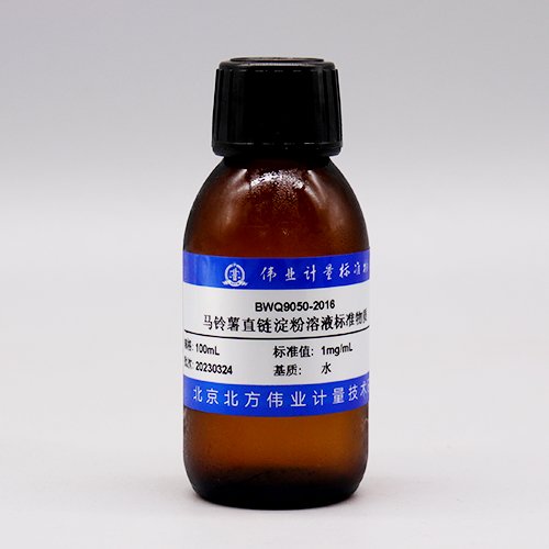 Potato straight chain starch solution standard material