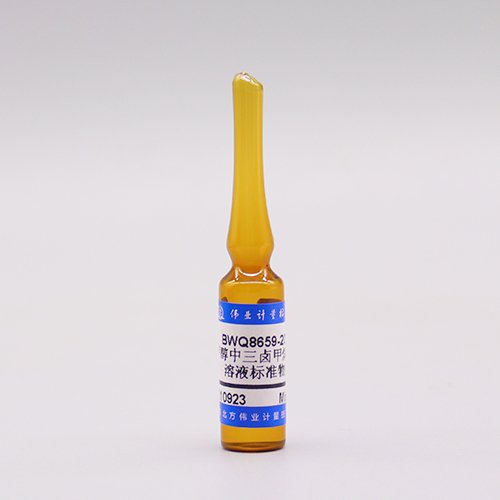 甲醇中三卤甲烷混合溶液标准物质/GB/T 5750.8-2023 4 Mix of trihalomethanes in methanol