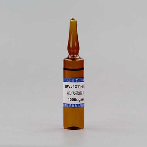 Thiosulfate in water