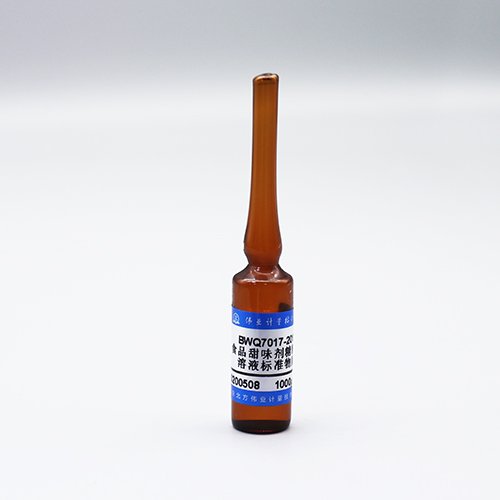 水中糖精钠溶液标准物质/GB 5009.28-2016 Saccharin sodium in water