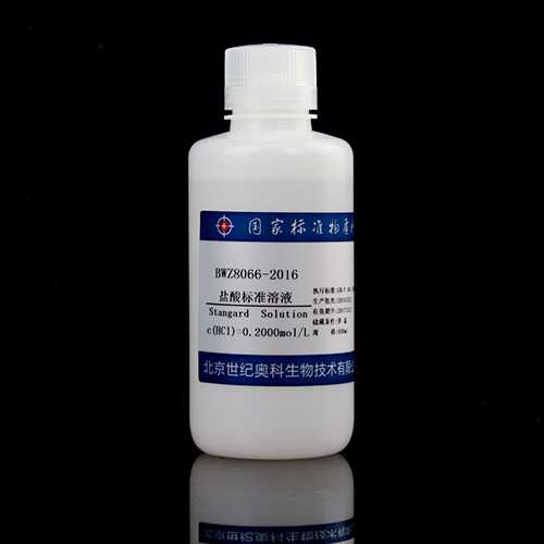 盐酸滴定溶液标准物质/GB/T 601-2016 Hydrochloric acid titration solution