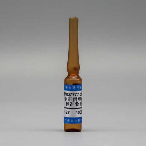 水中正丙醇溶液标准物质/HJ 810-2016 1-Propanol in water