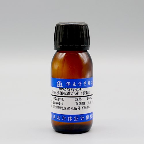 TOC standard solution