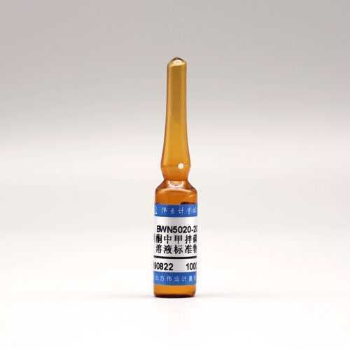 丙酮中甲拌磷亚砜溶液标准物质/WYJLBZ-0012 Phoarate sulfoxide in acetone