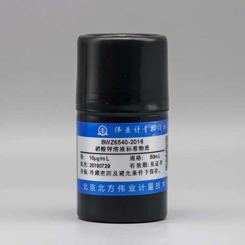 水中硝酸钾溶液标准物质/GB/T601-2016/GB 29213-2012 Potassium nitrate standard solution