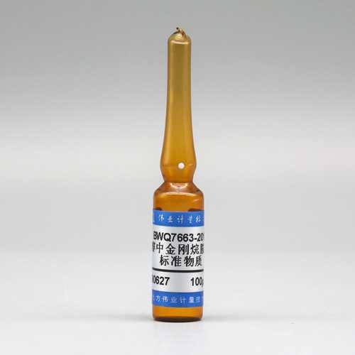 甲醇中金刚烷胺溶液标准物质/WYJLBZ-0012 Amantadine in Methanol