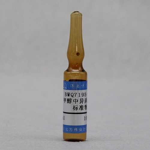 甲醇中异丙苯溶液标准物质 Cumene in Methanol