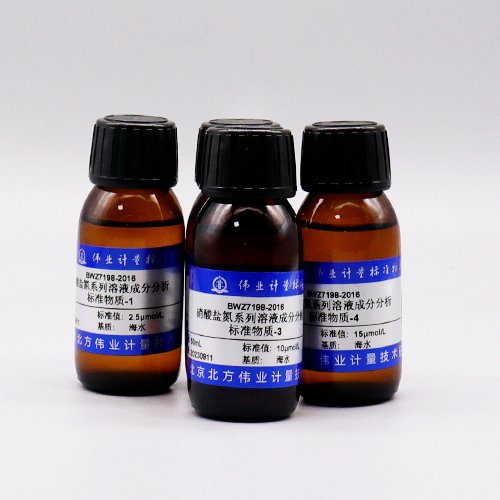 硝酸盐氮系列溶液成分分析标准物质/GB 17378.4-2007 NO<sub>3</sub><sup>-</sup>-N standard solution