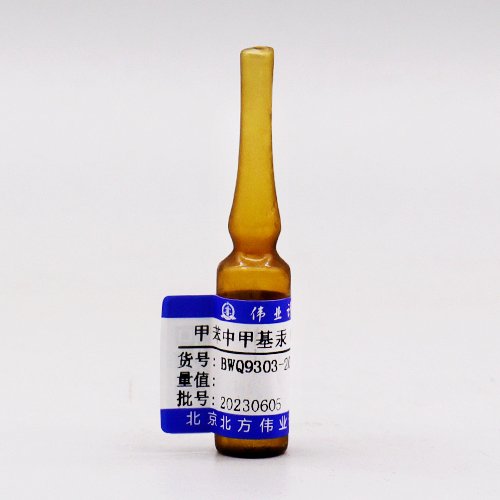 Methylmercury in toluene (specimen)