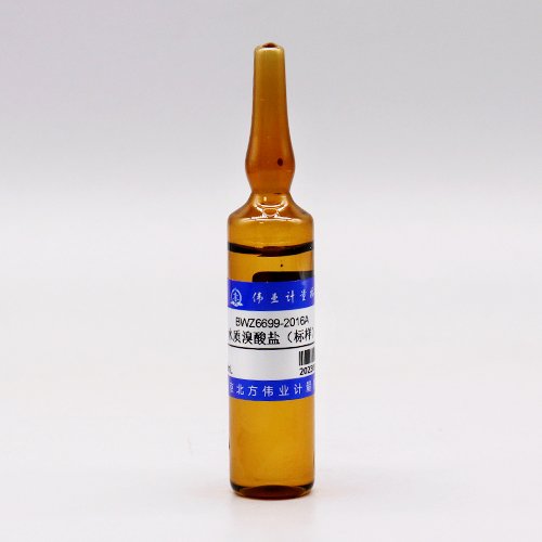 水质溴酸盐（标样）/HJ 1050-2019/WYJLBZ-0011 Bromate in water