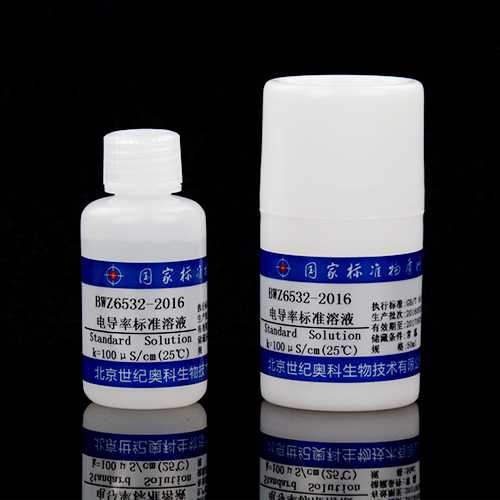 电导率溶液标准物质/GB/T 27502-2011 Conductivity standard solution