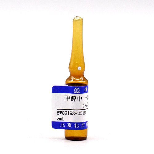 甲醇中一溴二氯甲烷(标样)/GB/T 5750.8-2023/HJ 620-2011 Bromodichloromethane in methanol