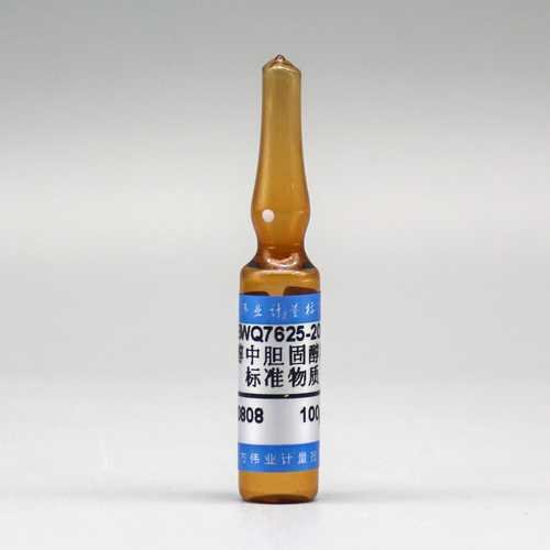 甲醇中胆固醇溶液标准物质/GB/T 37077-2018 Cholesterol in methanol