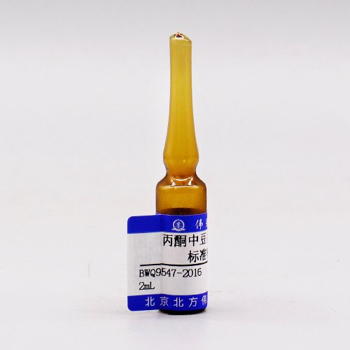丙酮中豆甾醇溶液标准物质/NY/T 3945-2021 Stigmasterol in acetone
