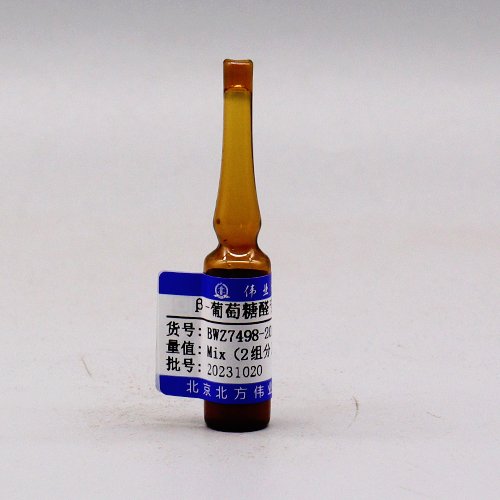 β-Glucuronidase>100,000 units/mL, Arylsulfatase<20,000 units/mL