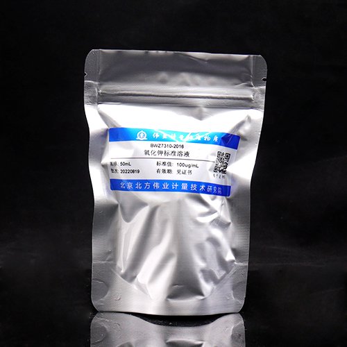 氧化钾标准溶液/WYJLBZ-0001 Potassium oxide solution