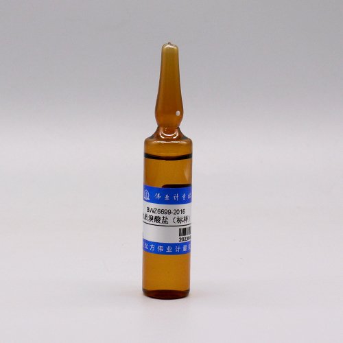 水质溴酸盐（标样）/GB/T 5750.5-2023/WYJLBZ-0011/WYJLBZ-0010 Bromate in water