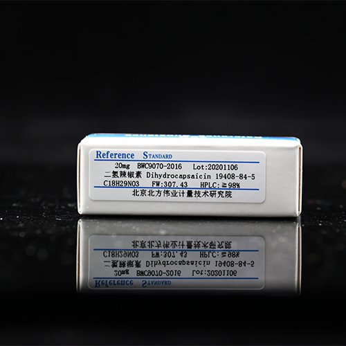二氢辣椒素对照品/0900 Dihydrocapsaicin