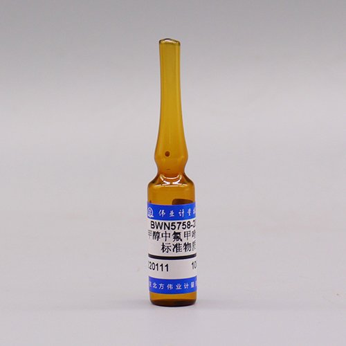 甲醇中氟甲喹溶液标准物质/WYJLBZ-0012 Flumequine in methanol