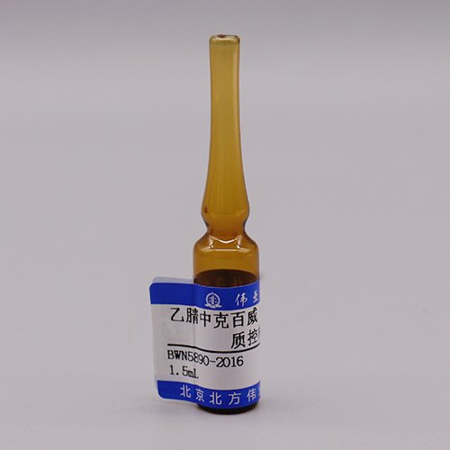 乙腈中克百威（呋喃丹）质控样品/T/GZTPA 0001-2019 Carbofuran in acetonitrile