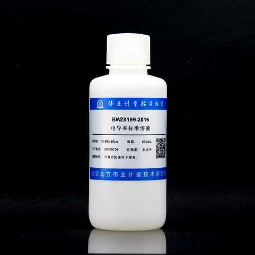 电导率溶液标准物质/GB/T 27502-2011 Conductivity standard solution
